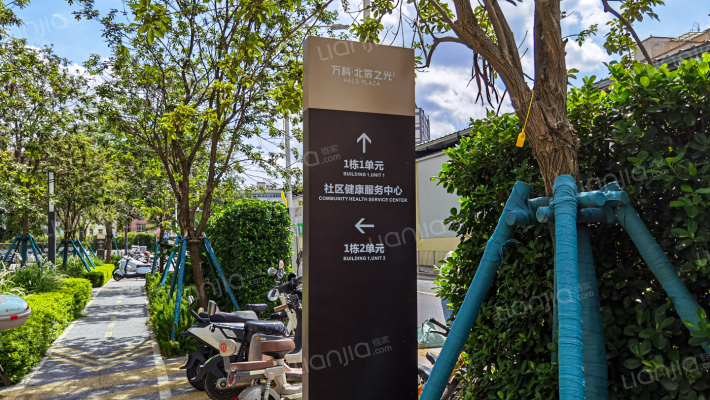 北宸之光家园外景图