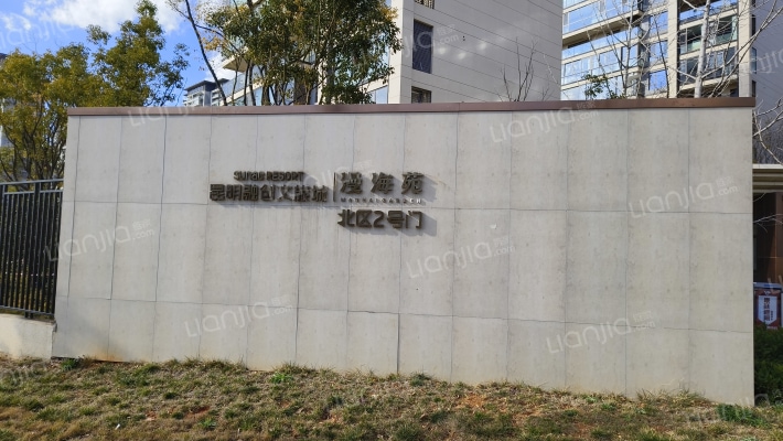 昆明融创文旅城漫海苑北区外景图