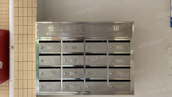 云山名筑外景图