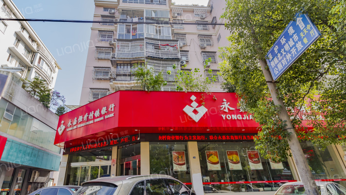 鸿鑫景园外景图