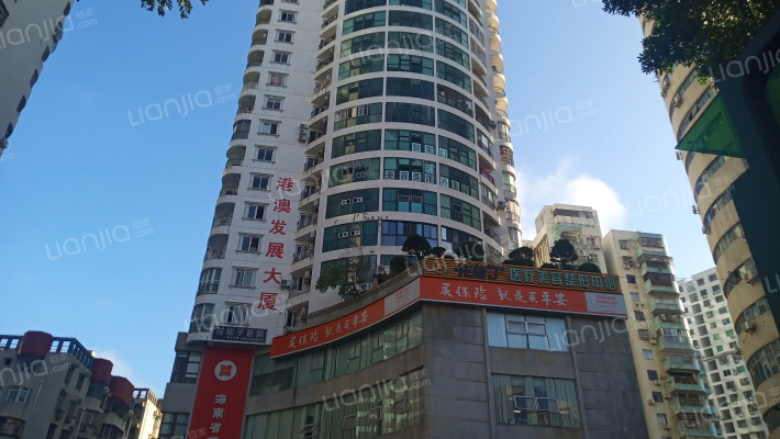 港澳发展大厦外景图