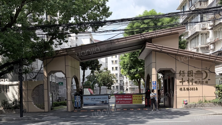 绿园十村外景图