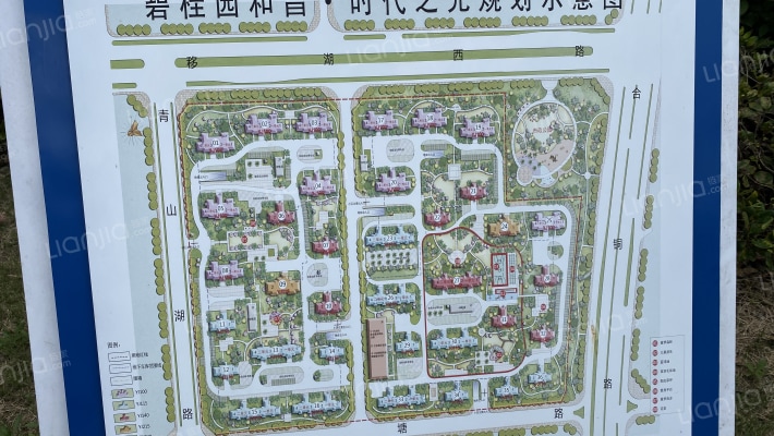 碧桂园和昌时代之光外景图