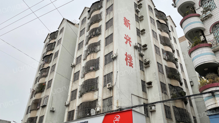 新兴楼外景图