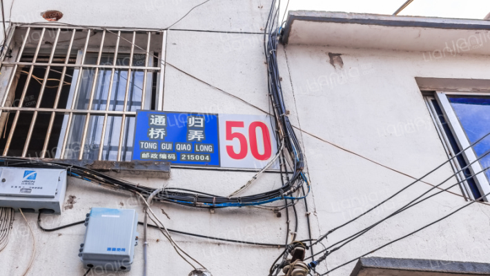 通归桥弄散盘外景图