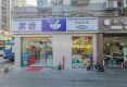 新城市花园14