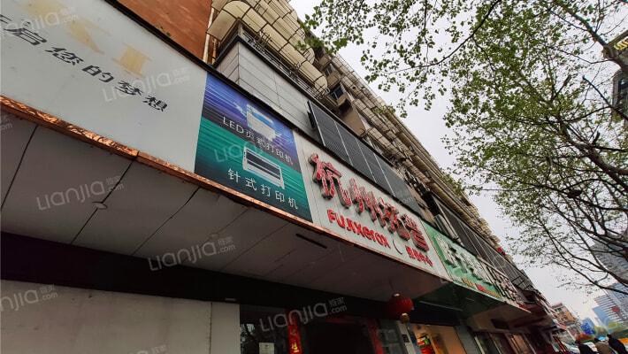 学院路226号外景图