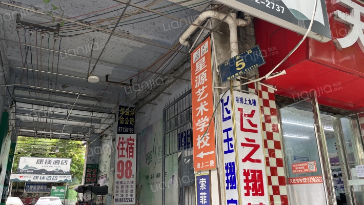 江安路5号外景图