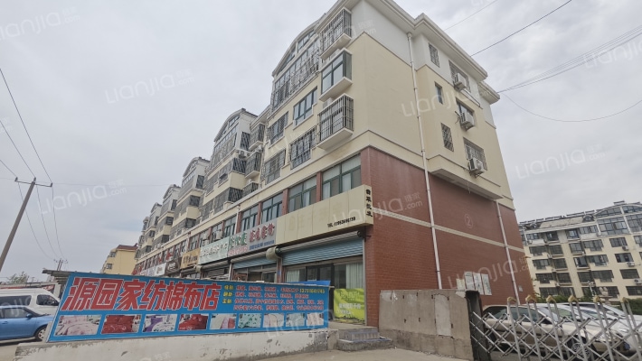 永泰家园外景图