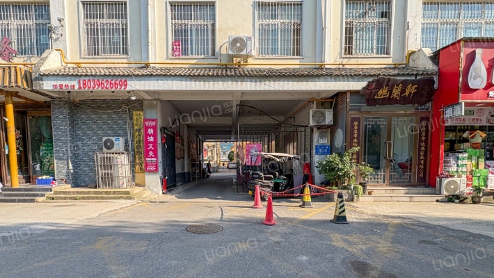 经济开发区分局家属院外景图