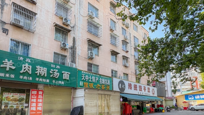 古城家属院外景图