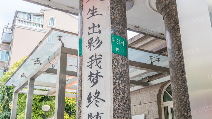 昌鑫世纪园外景图