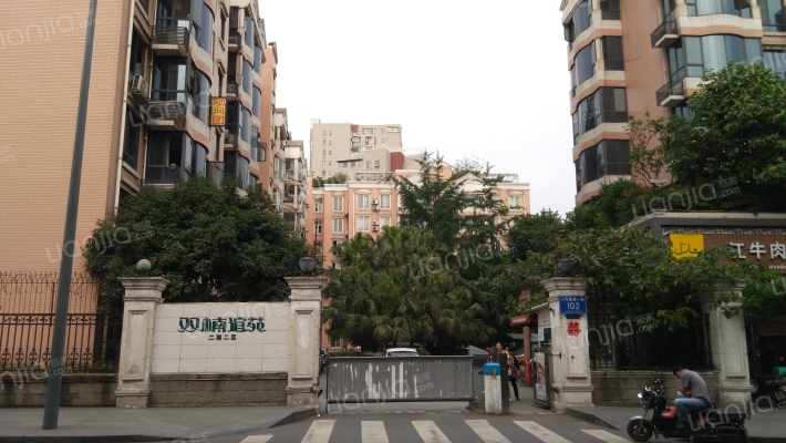 双楠谊苑二期二区外景图