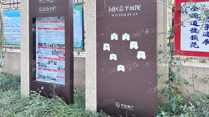 华远西山雅园外景图