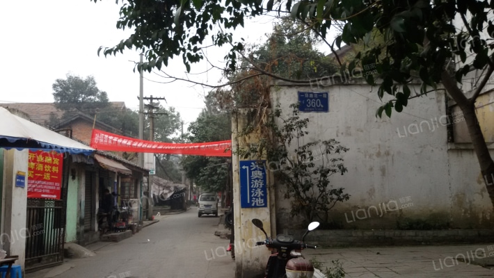 铁路新村外景图