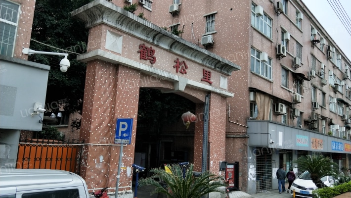 鹤松里小区外景图