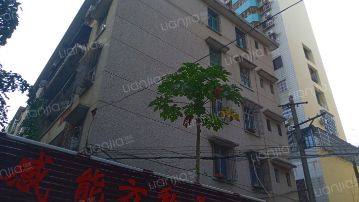 海建中远航运宿舍外景图