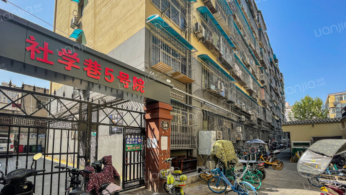 社学巷5号院外景图