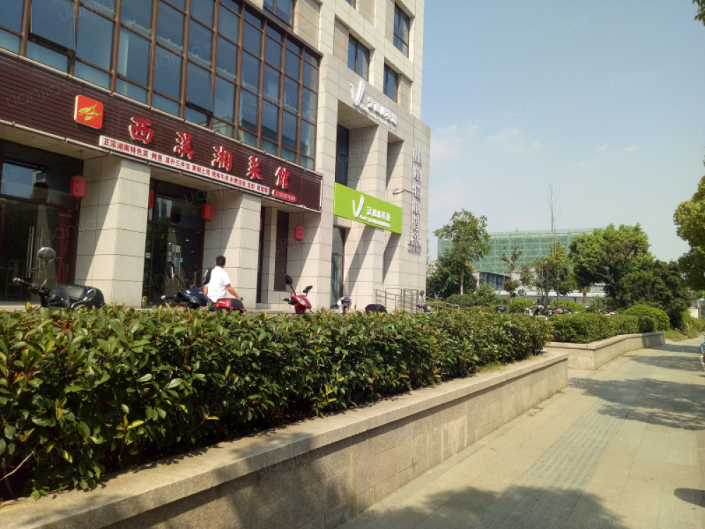 世茂西溪宸悦相册