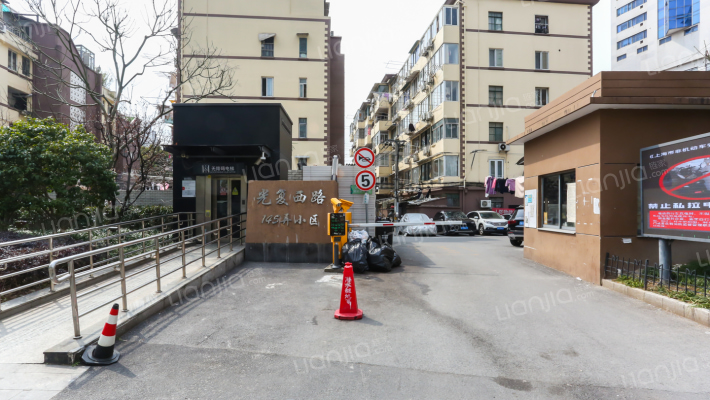 光复西路145弄外景图