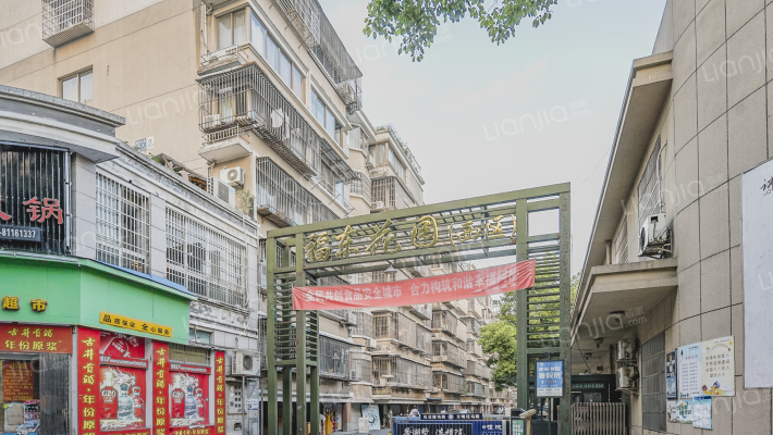 福东花园西区外景图