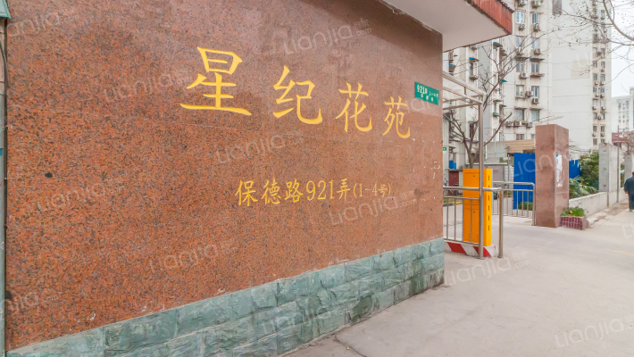 星纪花苑外景图