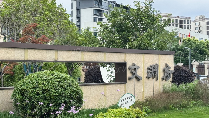 华汇文渊府外景图