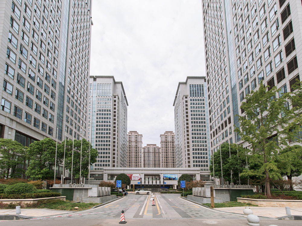 泛海国际soho城相册