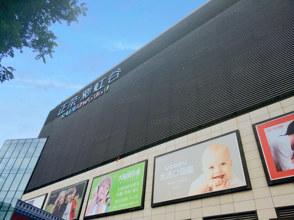 正荣彩虹谷图片_正荣彩虹谷实景图(西安链家新房)