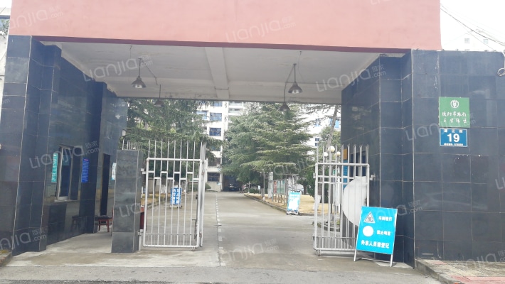 德阳市农行三生活区外景图