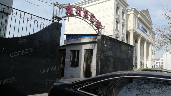 建行住宅楼外景图