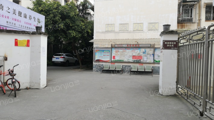 竹园小区外景图