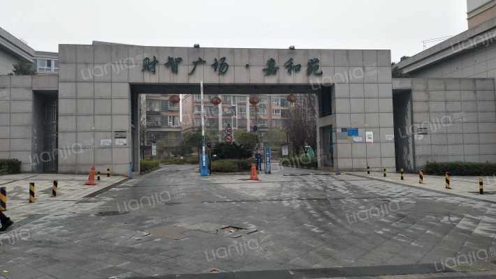 财智广场嘉和苑外景图
