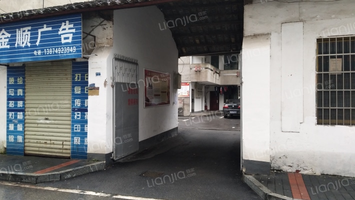 市教委宿舍外景图