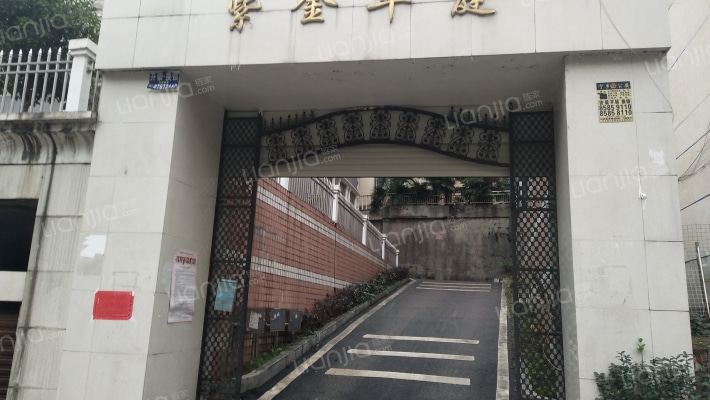 紫金华庭外景图