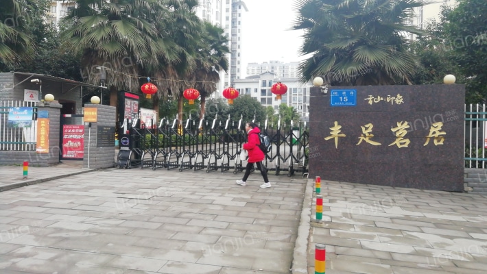 香山印象丰足茗居外景图