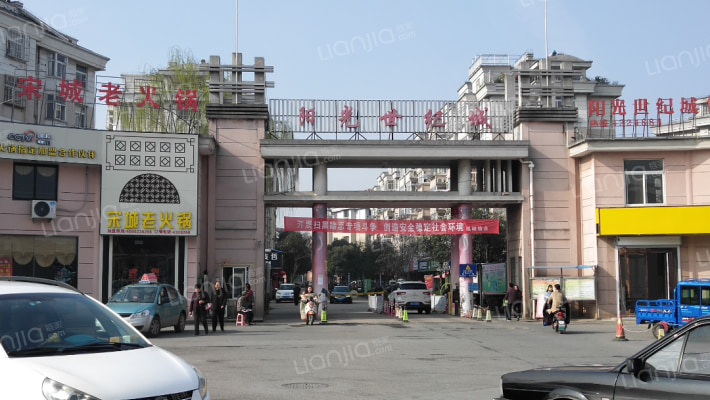 阳光世纪城外景图