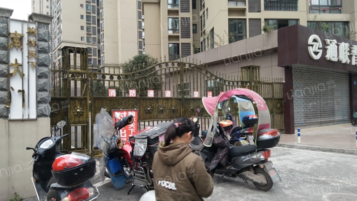 翰林天下外景图