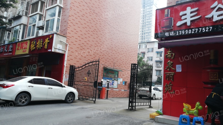 南泉丽苑外景图