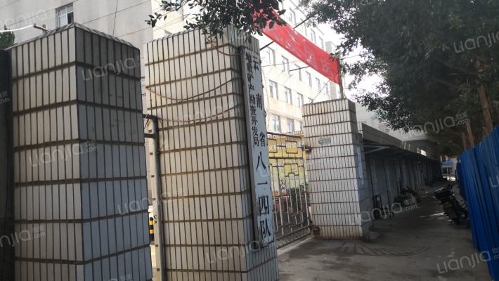 云南省地质矿产勘查开发局八一四队外景图