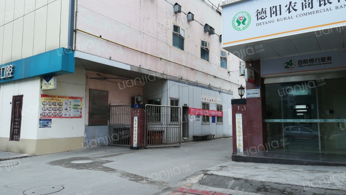 德大花园外景图