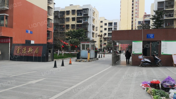 官渡新居外景图