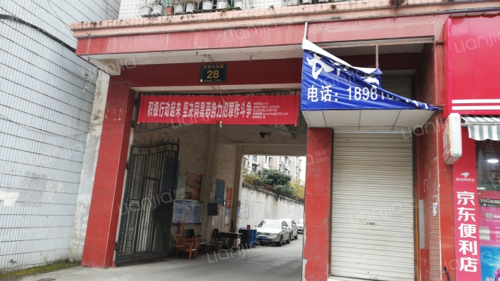 中房公司小区外景图