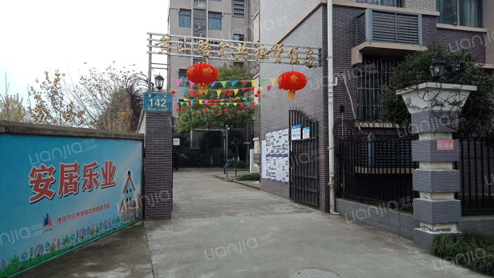 黄山路公共租赁住房外景图