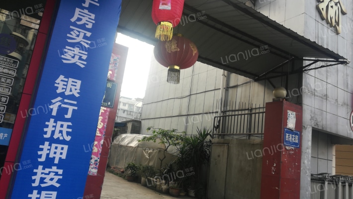 西港花园外景图