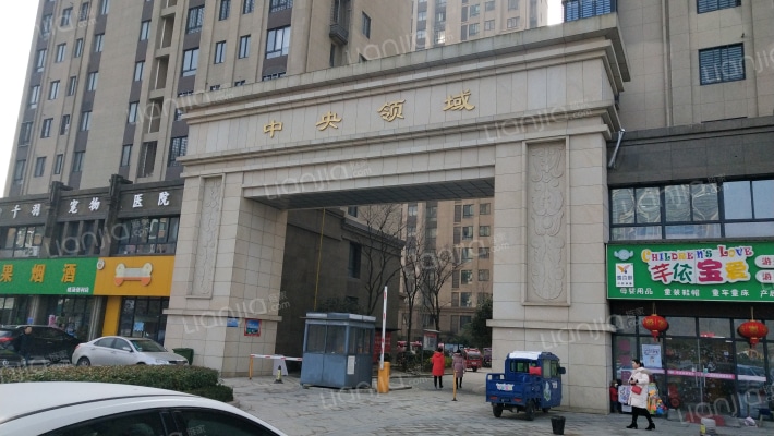 中央领域外景图