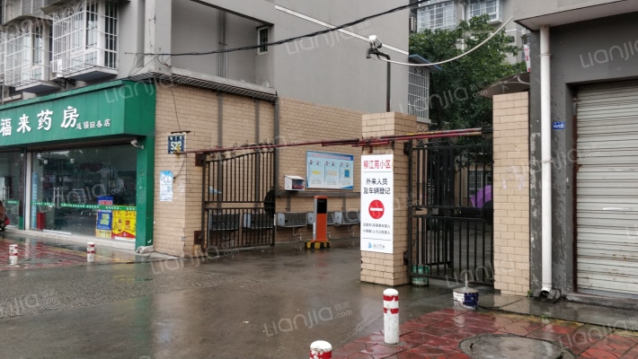 柳江苑小区外景图