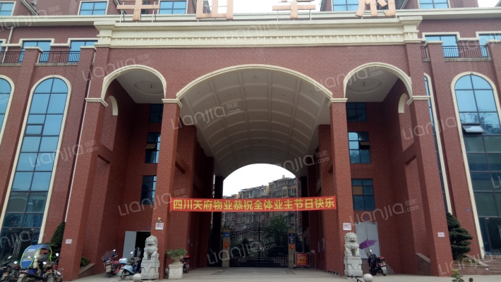 半山华府外景图