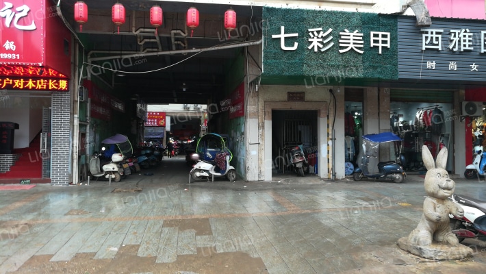 永兴家园外景图