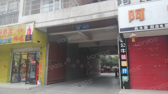 雍城西路祥泰小区外景图